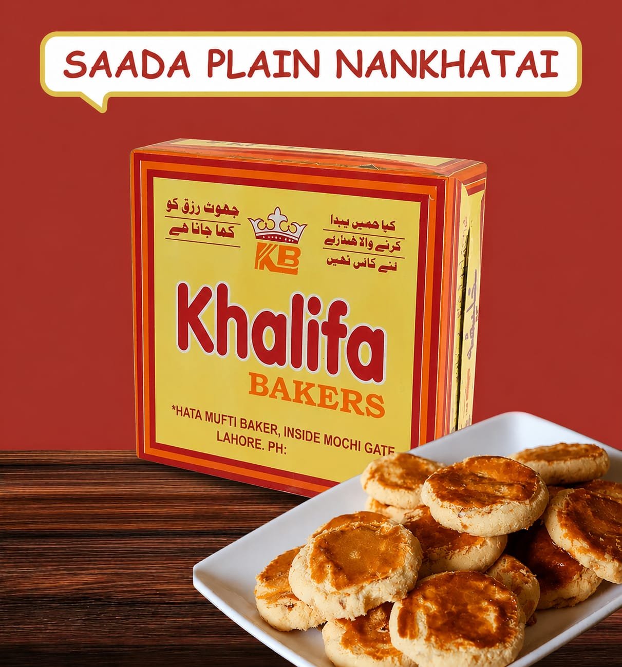 Saada (Plain) Nankhatai
